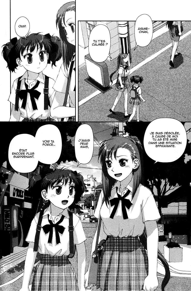 img Boku no Futatsu no Tsubasa 16